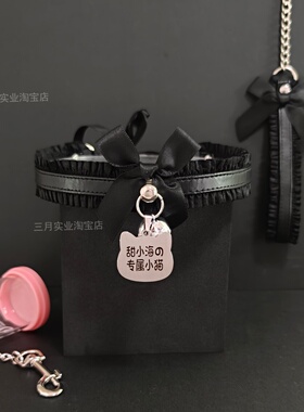 定制刻字暗黑蕾丝蝴蝶结铃铛项圈