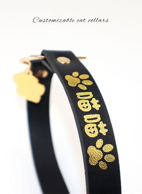 专属定制刻字喵喵猫咪铃铛项圈m