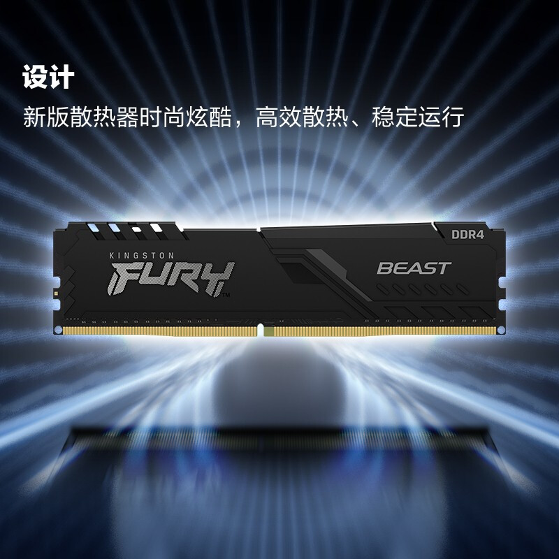 金士顿骇客神条ddr4 8G 16G 32G 3200 3600台式机电脑马甲内存条-图2