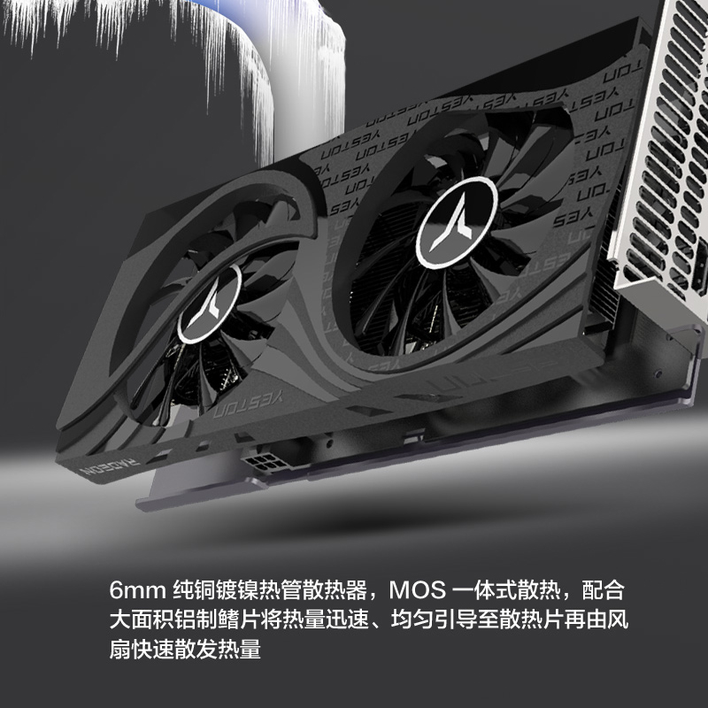 AMD盈通RX6600/6650xt/7600/6750XT花嫁台式机电脑游戏独立显卡-图1