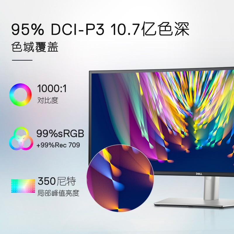 Dell/戴尔 U3421WE U3821DW 4K曲面电脑显示器 38英寸设计带鱼屏-图0