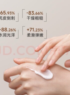 CCA香氛护手霜持久留香补水保湿