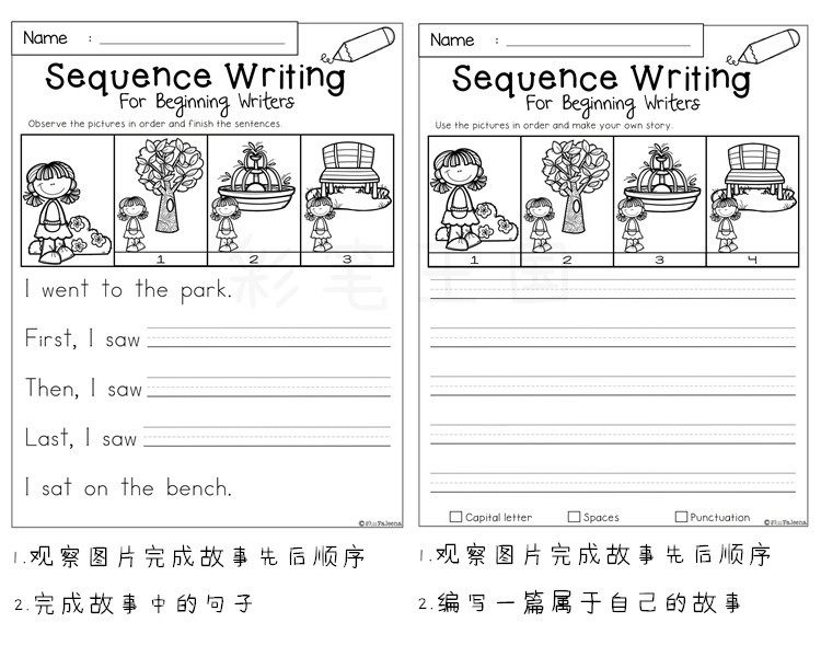 幼儿童初级玩具启蒙高频词写作阅读常用句子单词练习册作业纸_虎窝淘