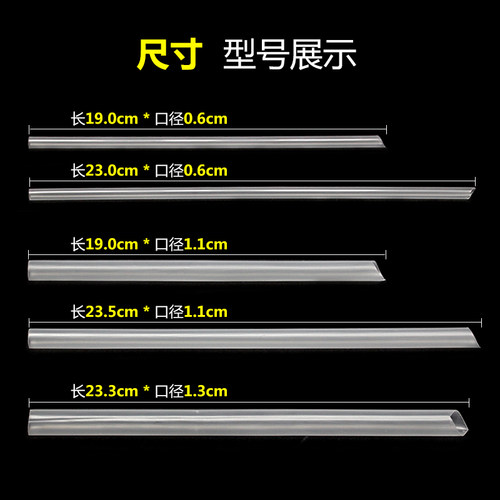 一次性珍珠奶茶粗细独立包装大口径豆浆吸管加粗加长透明龙珠吸管 - 图0