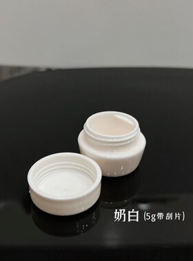 美甲工具调胶美甲饰品空瓶收纳分装胶胶罐带刮片分装空罐【5g】