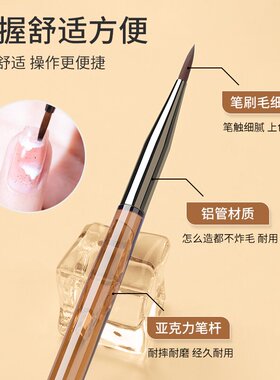 日式专业美甲光疗晕染笔刷套装