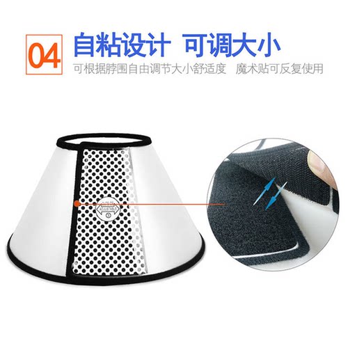 伊丽莎白圈狗狗防舔头套猫咪项脖圈套防咬抓挠绝育手术大型犬防水 - 图3