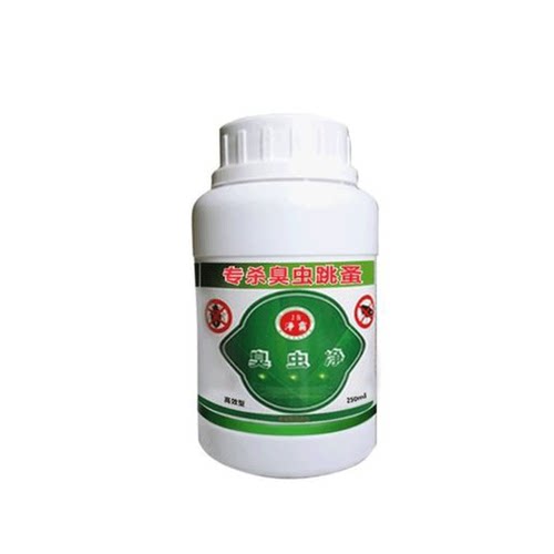 杀臭虫药跳蚤药家用吸血虫床虱子木虱专用臭虫蜱虫杀虫剂宿舍神器 - 图3