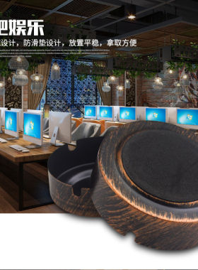 复古金属防火酒吧烟灰缸
