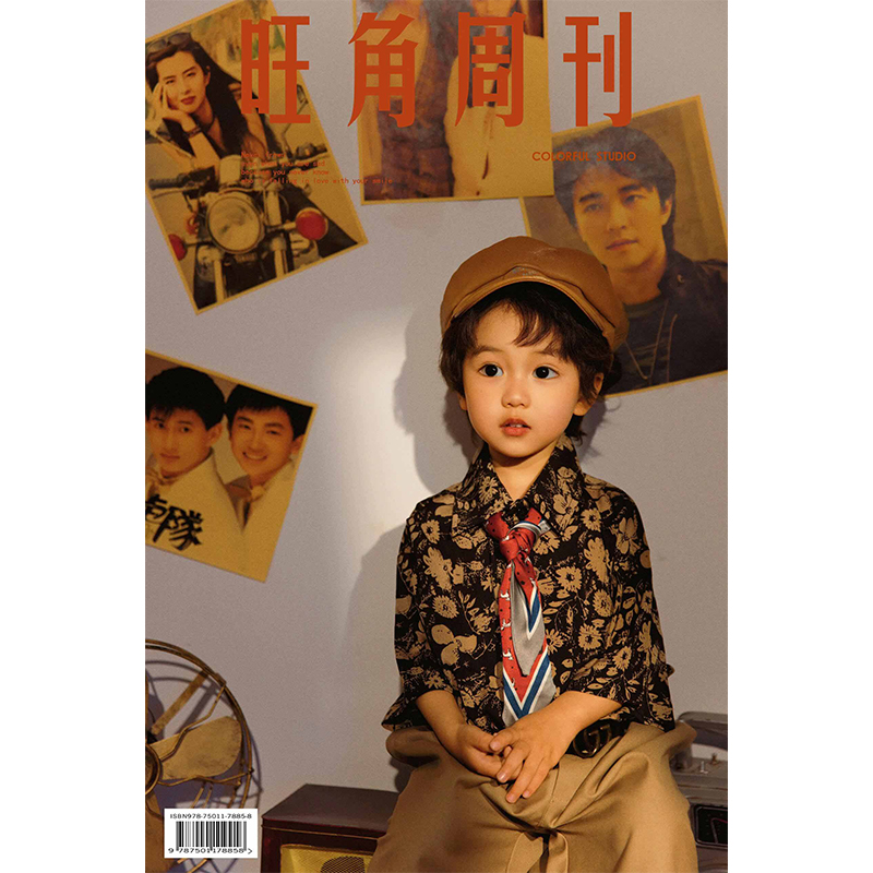 港风主题儿童演出服幼儿园80年代复古风运动会啦啦队男女表演服装 - 图1