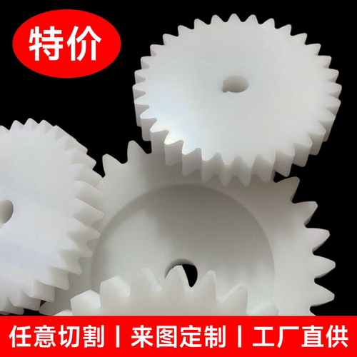 纯PPPE亚克力PC件聚丙烯塑料板棒折弯雕刻焊接可来图加工零切整张 - 图0