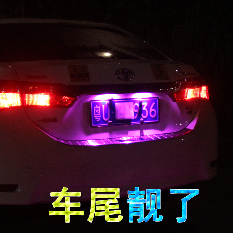 长安汽车CS15CS35CS55CS75CX70凌轩改装led后牌照灯超亮车牌灯泡