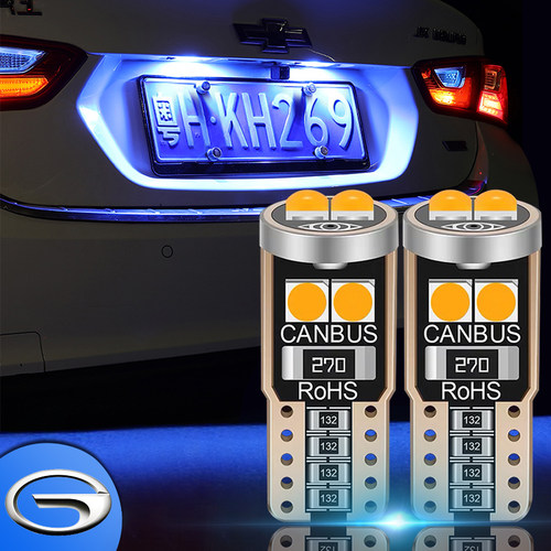 传祺汽车改装led后牌照灯GA3GA45GA6GA8GS3GS4GS5GS7GS8GM68灯泡 - 图0