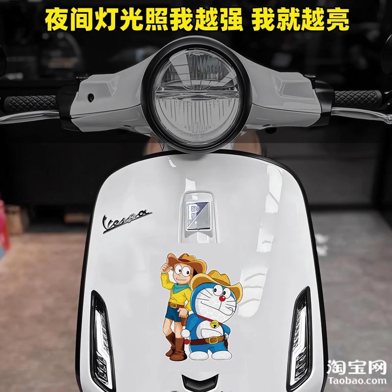 哆啦a梦爱玛新日九号电动车装饰反光贴纸摩托头盔汽车贴划痕遮挡 - 图1