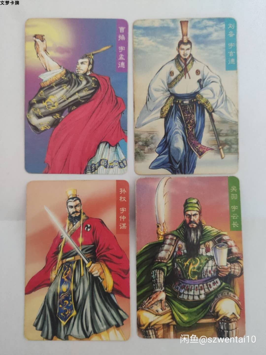 张辽 新人首单立减十元 21年7月 淘宝海外