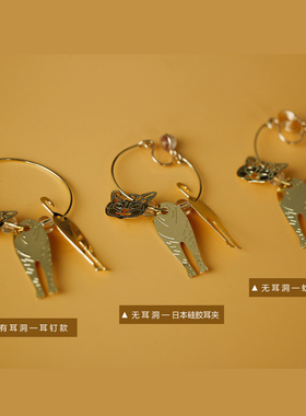 我是会动小猫咪显瘦少女无痛耳饰