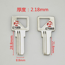 ZQ020] Three-gold old Lelilac 100 force groove Bailey glass door KFC door key embryoids