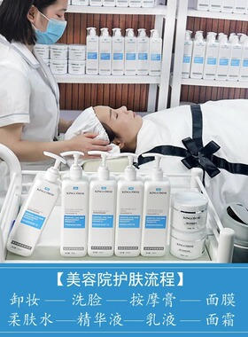 玻尿酸精华液原液美容院专用导入