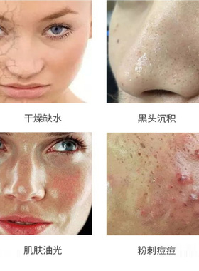 美容院正品按摩膏脸部排毒素霜