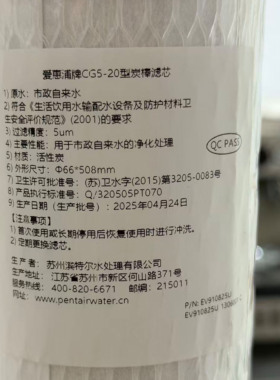 20寸前置黑色双联净水器