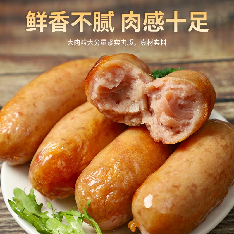唯此旗舰店火山石纯肉肠地道烤肠 唯此香肠/腊肠