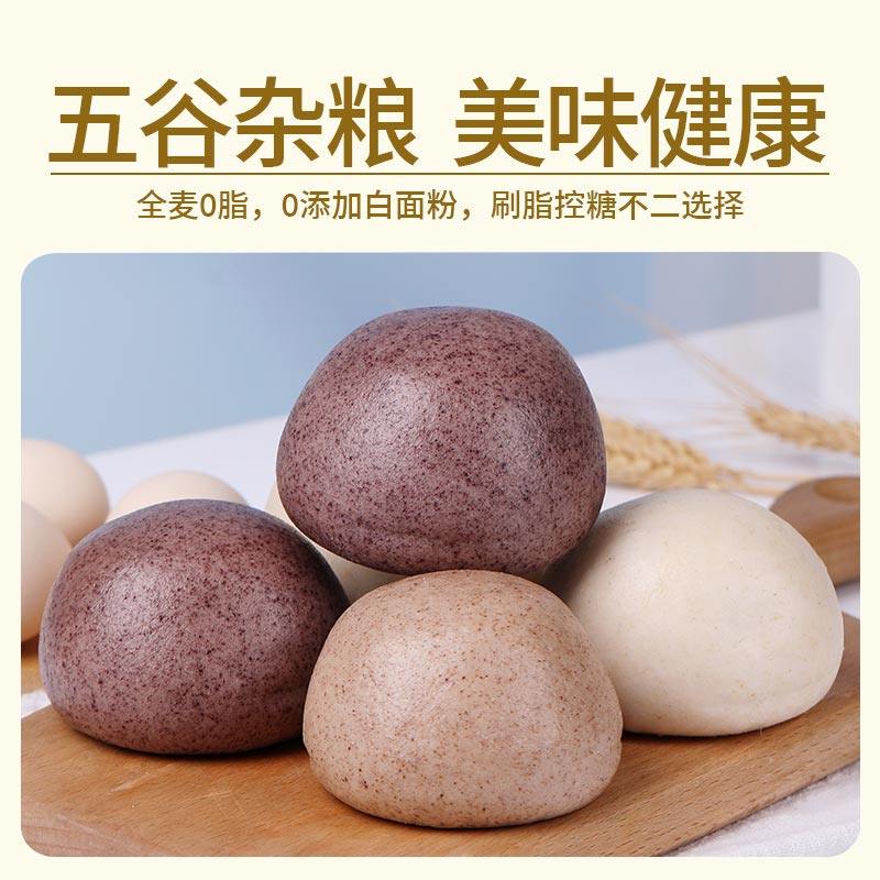 唯此手工杂粮馒头山东控糖无荞麦全麦五谷纯粗粮主食藜麦孕肥妇减_虎窝淘