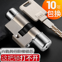 Gudlepaodean ultra C class security door lock core home security door old gate universal all-copper lock core