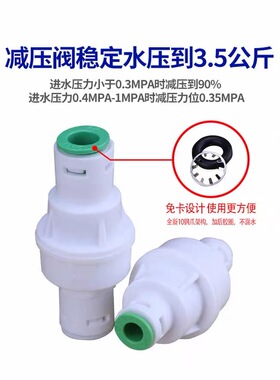 净水器减压阀2分接口防止水锤冲击降压快接稳压阀净水机通用配件