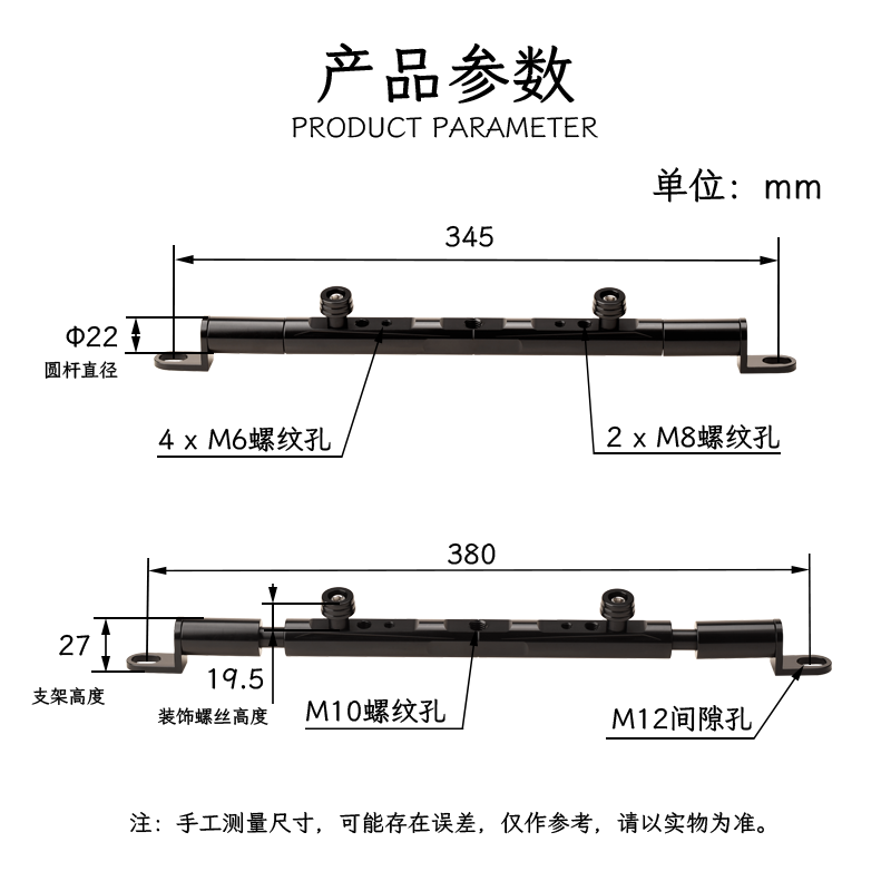 适用雅马哈XMAX300多功能车把平衡杆NMAX155导航支架固定横杆22MM - 图0