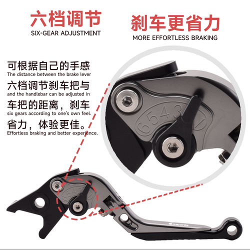 适用光阳CT250xciting250赛艇300 S350 改装刹车牛角手把驻车拉杆 - 图2
