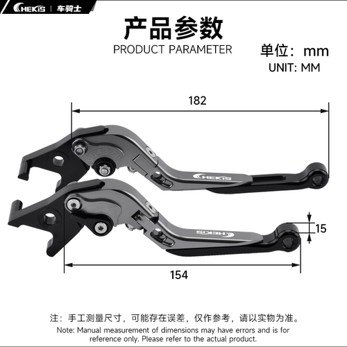 适用光阳CT250xciting250赛艇300 S350 改装刹车牛角手把驻车拉杆 - 图0