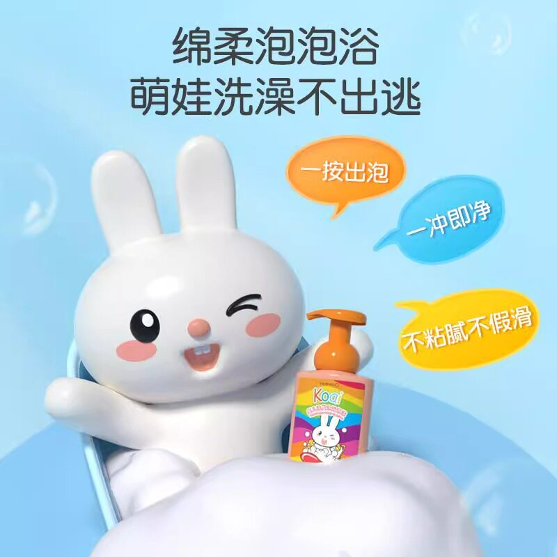 英氏儿童洗头沐浴露二合一宝宝专用洗护沐浴新生婴儿洗发水沐浴液,淘宝优惠券,粉丝福利购,淘宝优惠卷