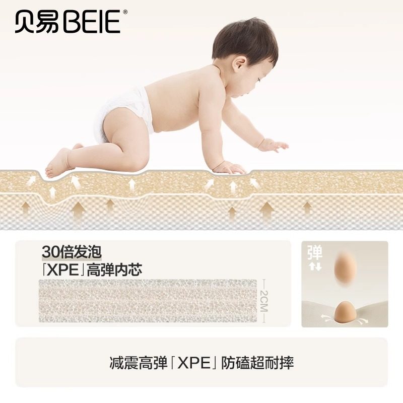 贝易宝宝爬行垫婴儿爬爬垫加厚家用无甲醛儿童防摔地垫垫子可折叠,淘宝优惠券,粉丝福利购,淘宝优惠卷