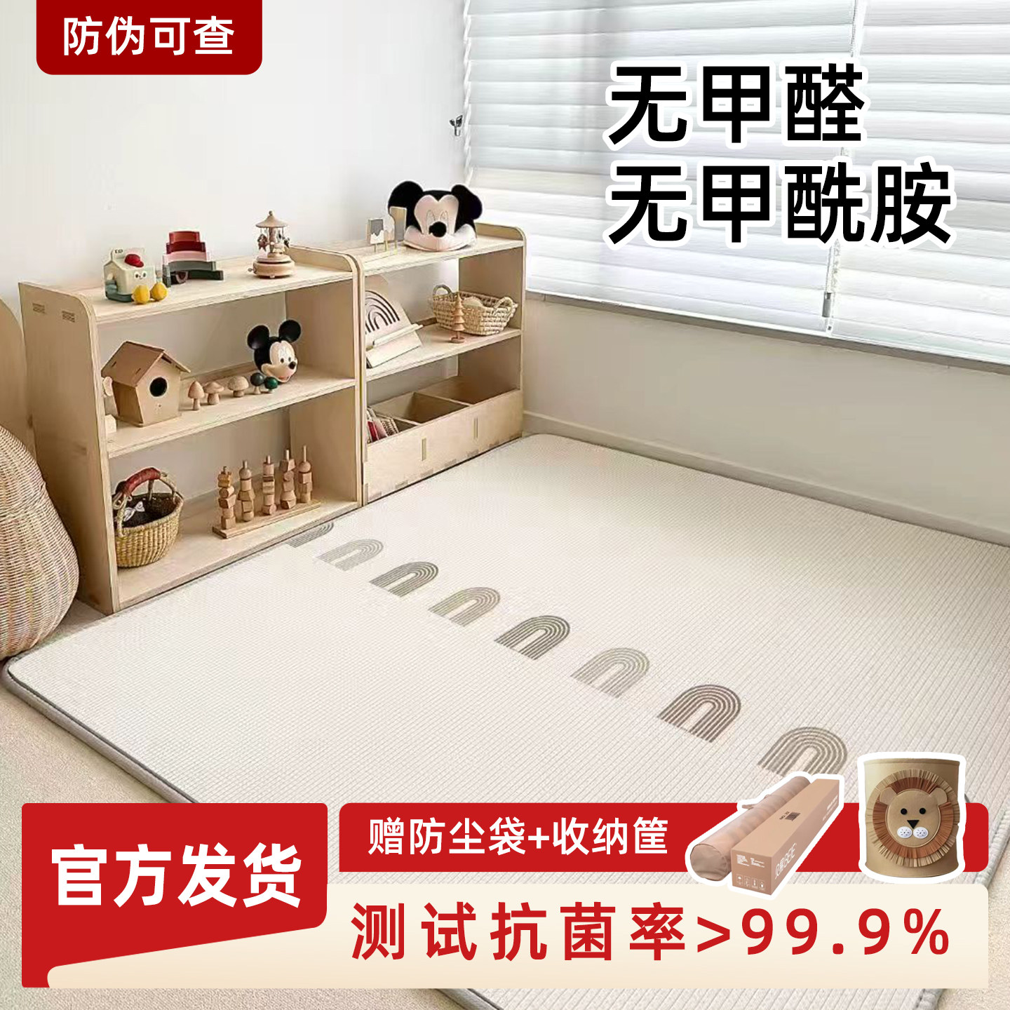 贝易宝宝爬行垫婴儿爬爬垫加厚家用无甲醛儿童防摔地垫垫子可折叠,淘宝优惠券,粉丝福利购,淘宝优惠卷