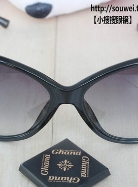 原宿复古风太阳眼镜张智霖同款