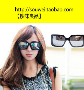 墨镜宋茜反光唐嫣水银太阳眼镜