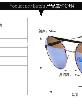 墨镜方脸许晴太阳眼镜千颂伊同款