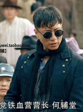 黄渤权志龙近视可配街拍太阳眼镜