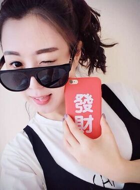 墨镜孙红雷原宿太阳眼镜陆远同款