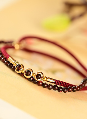 天然石榴石双圈手链复古手串新中式红绳小众手链轻奢精致叠戴女款