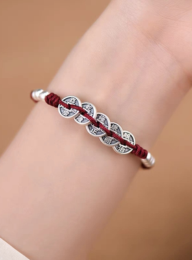 藏银五帝币2025年新款蛇年本命年红绳手链不掉色男女款编织情侣款