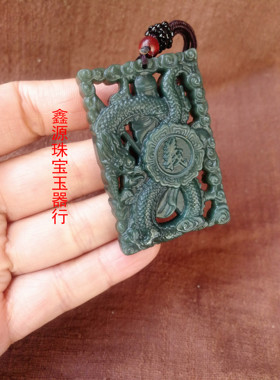 新疆和田玉挂件霸气风关公吊坠