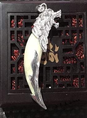 项链镶嵌女士本命年挂件真黑狗牙