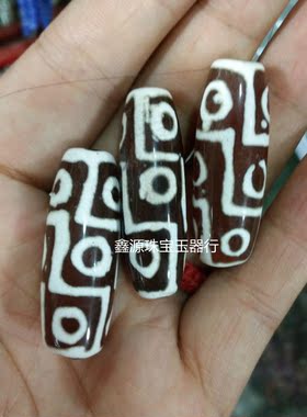 diy西藏真品老药师配饰九眼天珠