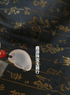 diy小脚丫白粉紫知足常乐玉髓