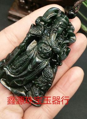 墨玉关公吊坠武财神挂件男士项链