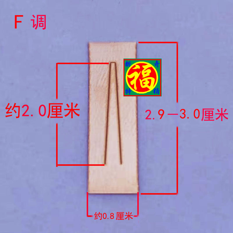 专业葫芦丝主管和横竖吹巴乌通用成品簧片 赠安装调音视频 热销中 - 图1