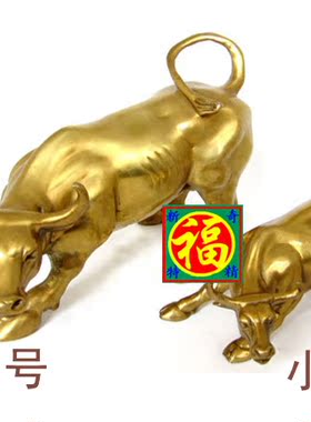 铜牛摆件纯黄铜生肖牛气冲天