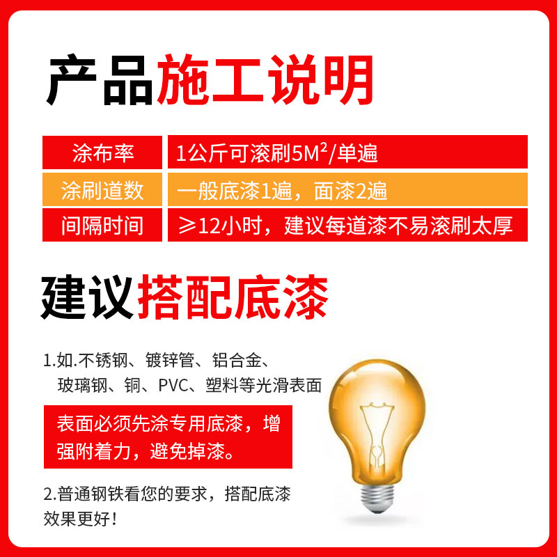 钢结构环氧树脂面漆栏杆钢铁树脂金属漆防腐防锈工业设备翻新油漆