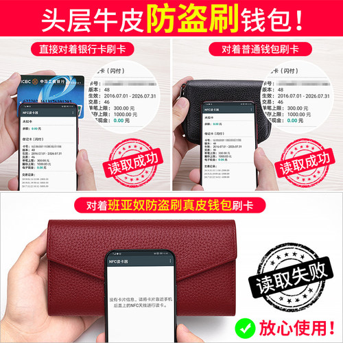 2026新长款女士钱包牛真皮正品手拿软多功能聚招财高级档卡夹一体 - 图2